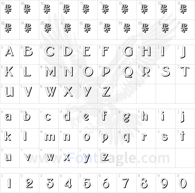 Bolton-Sans-Embossed