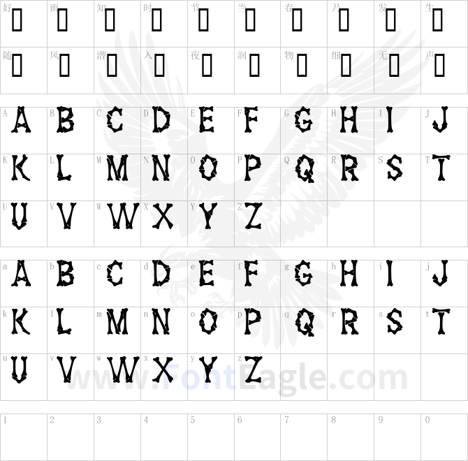 BonzDisplayCapsSSK-Bold