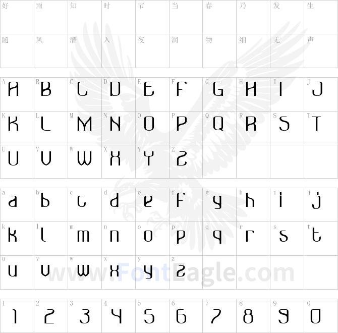 Bonzer-Bruxelles-Bold