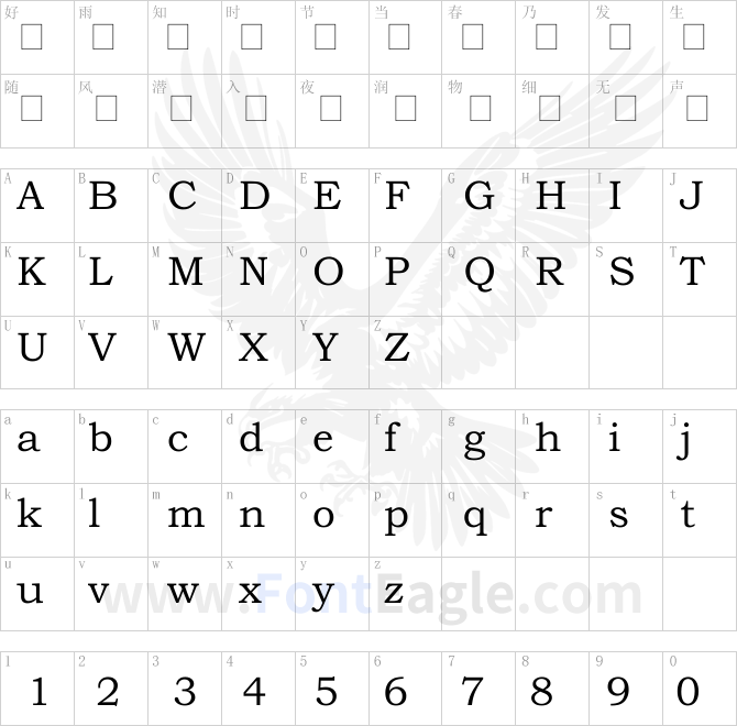 Bookman-Old-Style-copy-3-