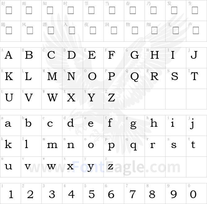 Bookman-Old-Style-copy-4-