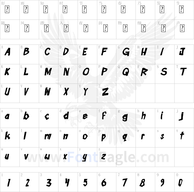 Boom-Tank-Bold-Italic