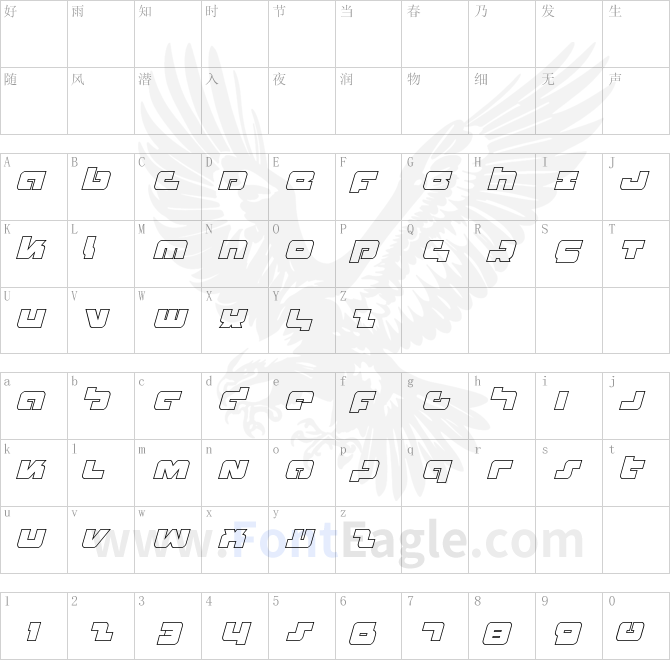 Boomstick-Outline-Italic