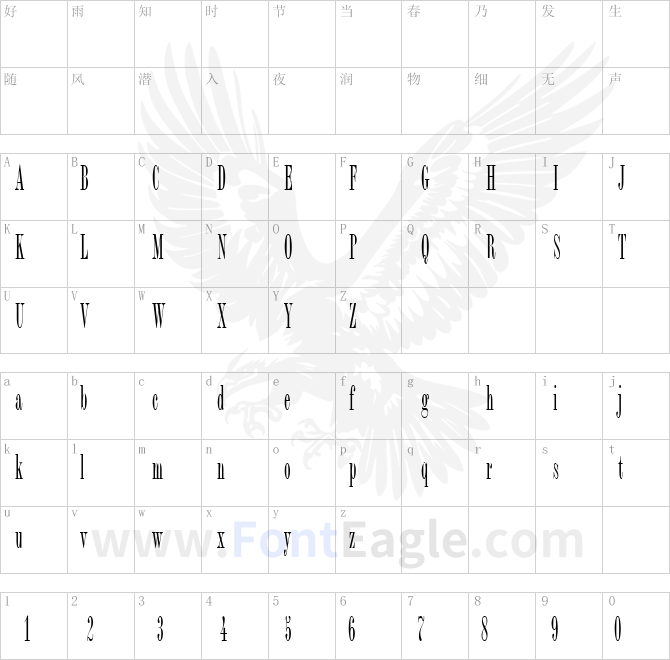 Bordeaux-Roman-Plain