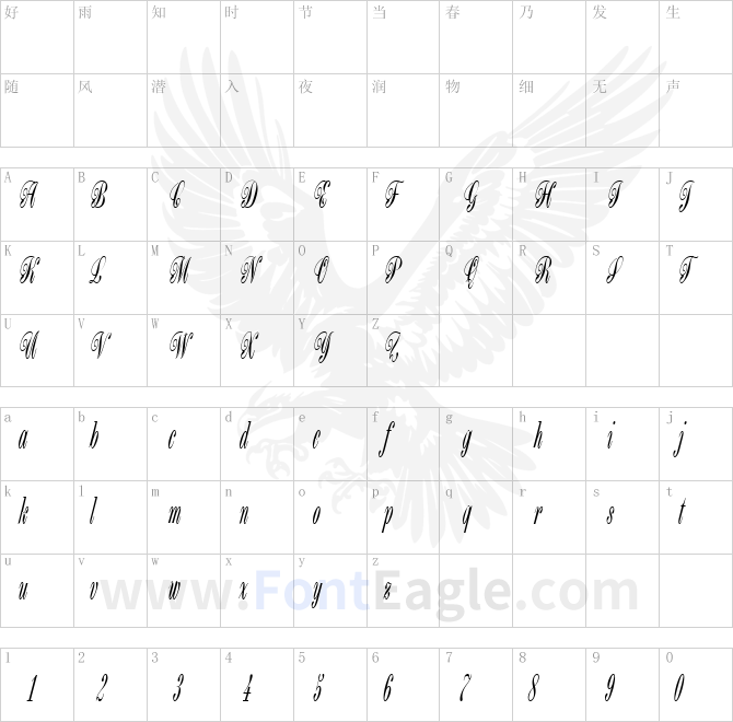 Bordeaux-Script-Plain