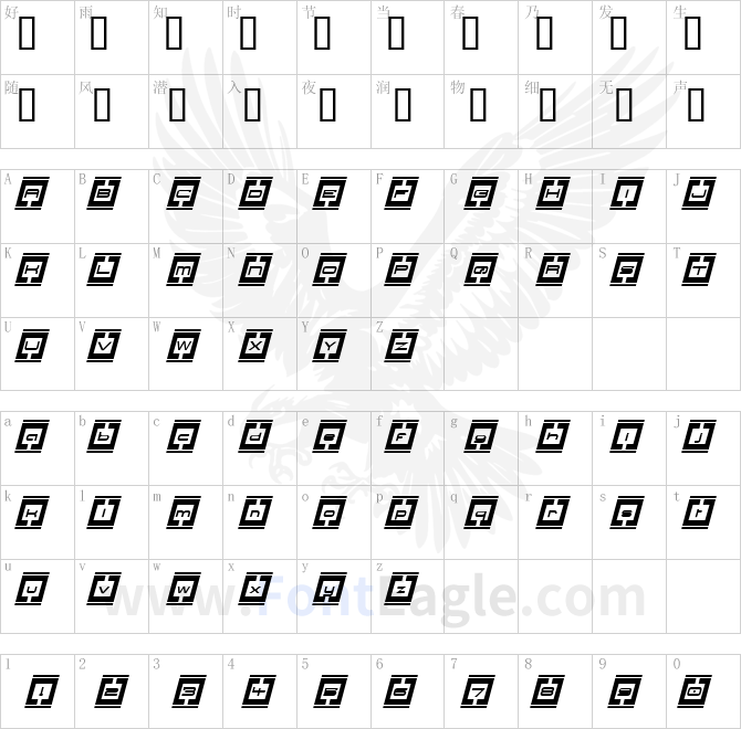 Border-Base-Future-Italic
