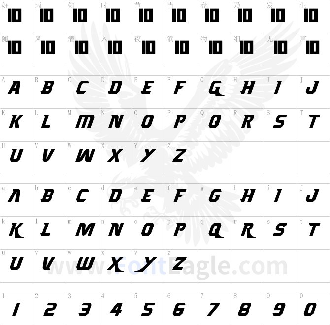 Borgsquad-Condensed-Italic