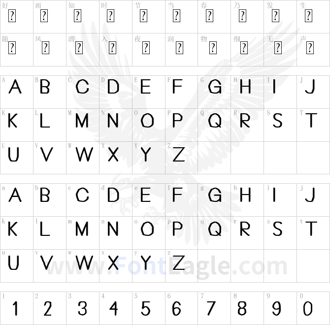 Bou-Handwriting-Titling