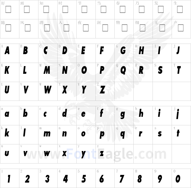 Bougan-BlackCondensed-SSi-Bold