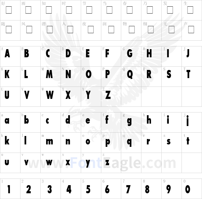 Bougan-BlackCondensed-SSi-Extra-Bold-Condensed