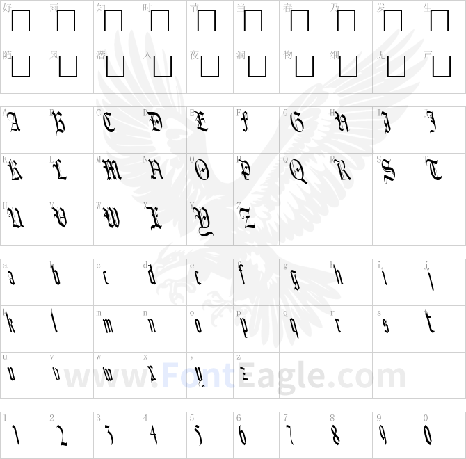 BounceBackText110-Regular-ttcon