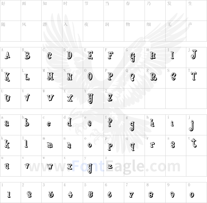 Boyz-R-Gross-Shadow-NF