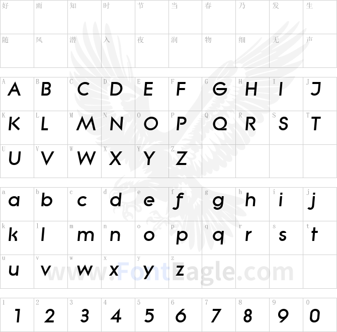 BradBecker-Heavy-Italic