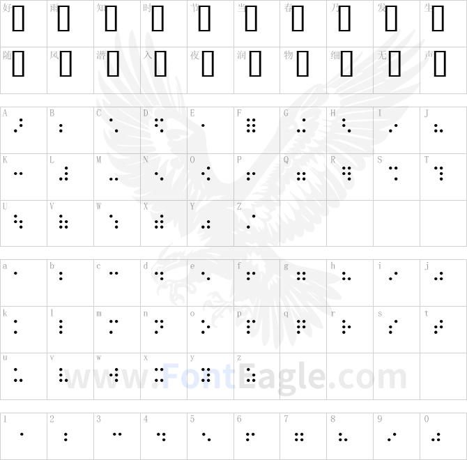 BraillePlainHC