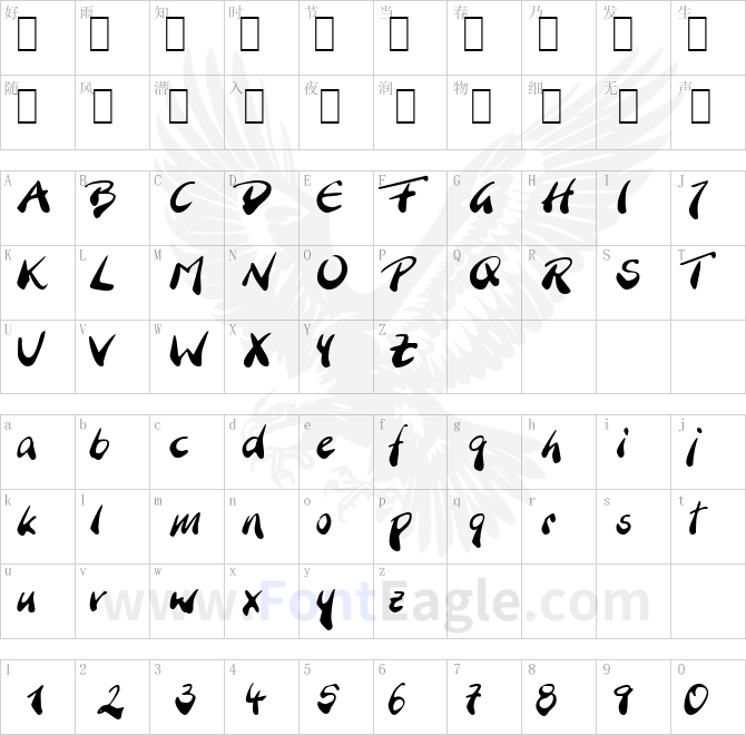 BranchingMouse-Becker