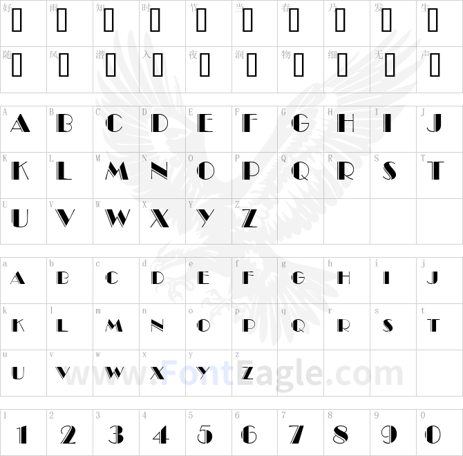 Brando-Engraved-Normal