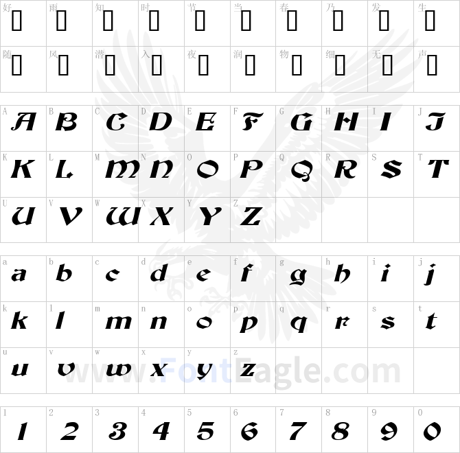 Brandywine-Extended-Italic