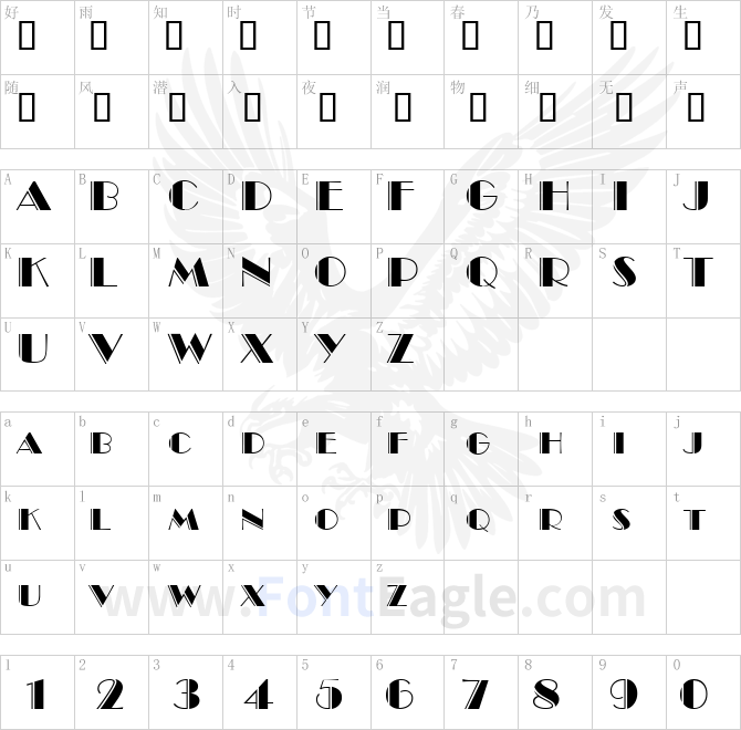 BrasengaEngraved-Normal