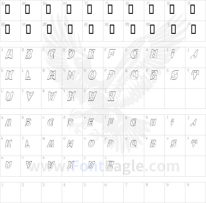 BrashCapsOutline-Italic