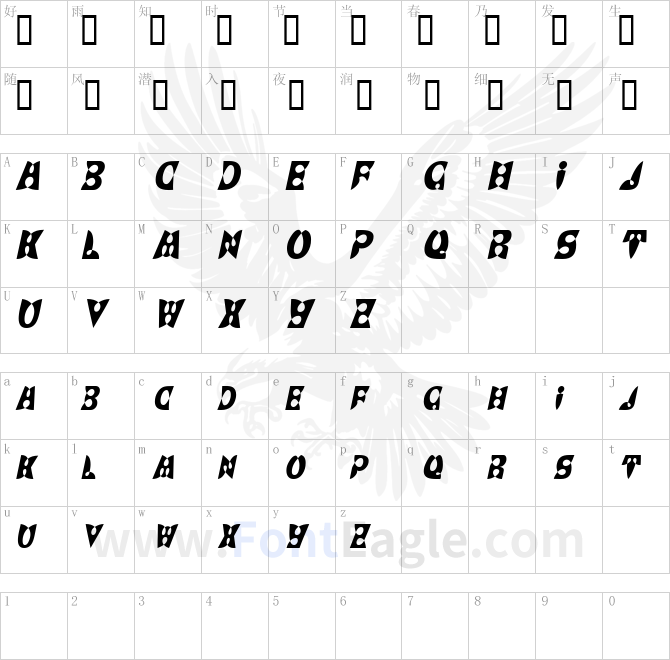 BrashDisplayCaps-Italic