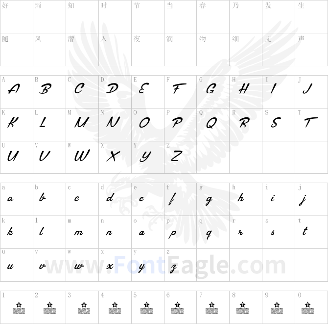 Brasileirinha-Personal-Use-Regular