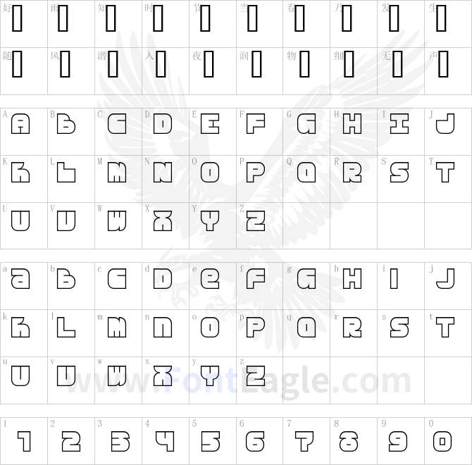 Breakbeat-BTN-Outline