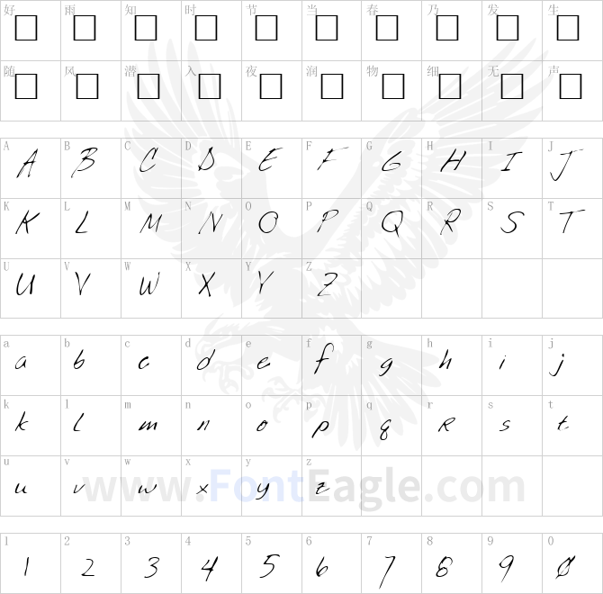 BrendensHand-Regular-copy-2-