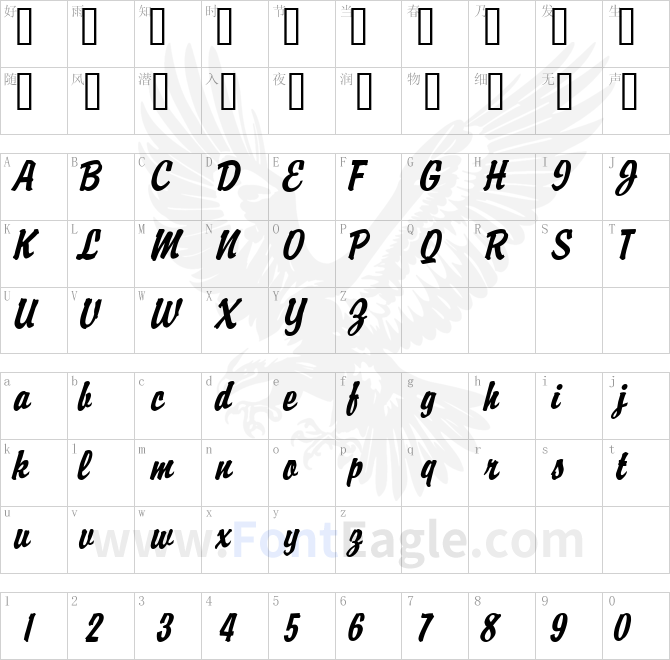 Brisk-Extended-Italic