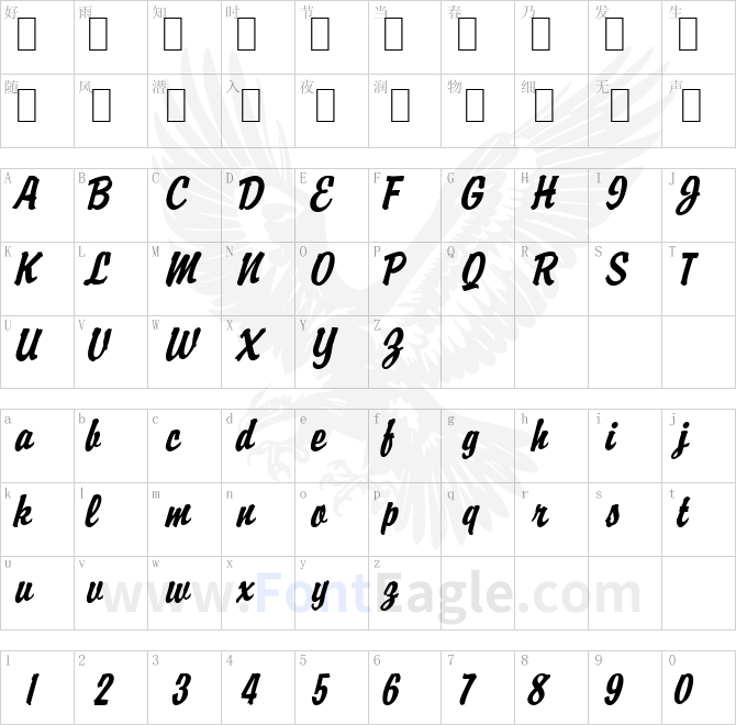 Brisk-Extended-Italic1-