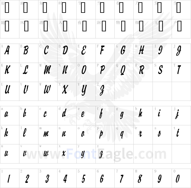 Brisk-Italic