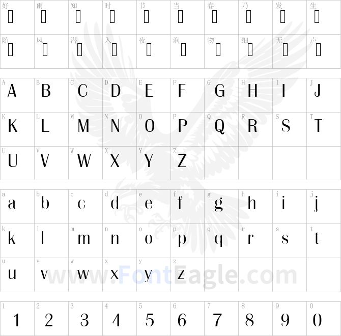 Britannic_Becker_Light