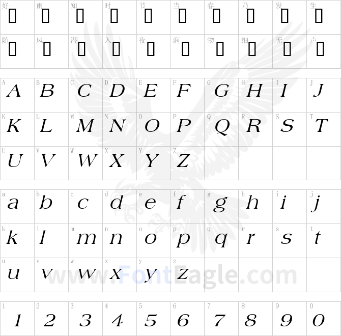 Broadsheet-LDO-Italic