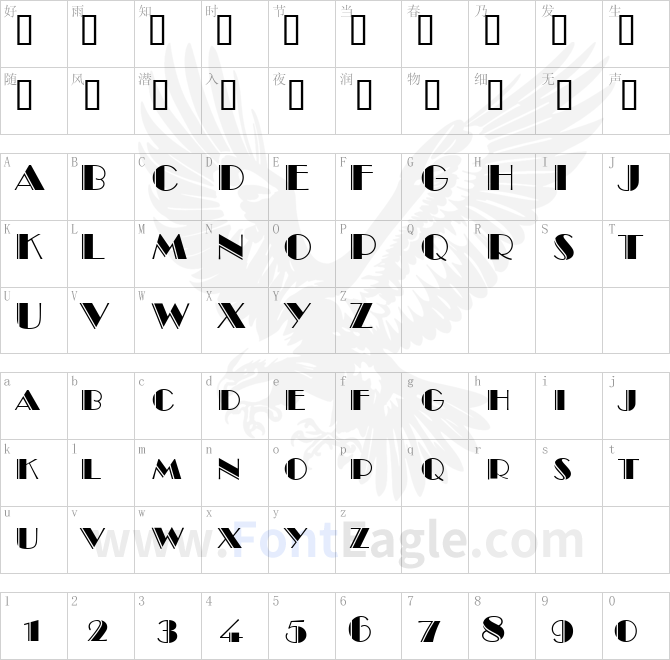 Broadway-Engraved-Caps-Regular