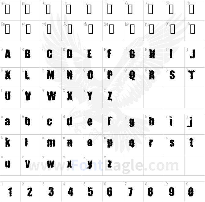 Brocaine-Decade-copy-1-