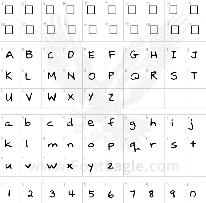 BrodysHand-Regular-copy-3-