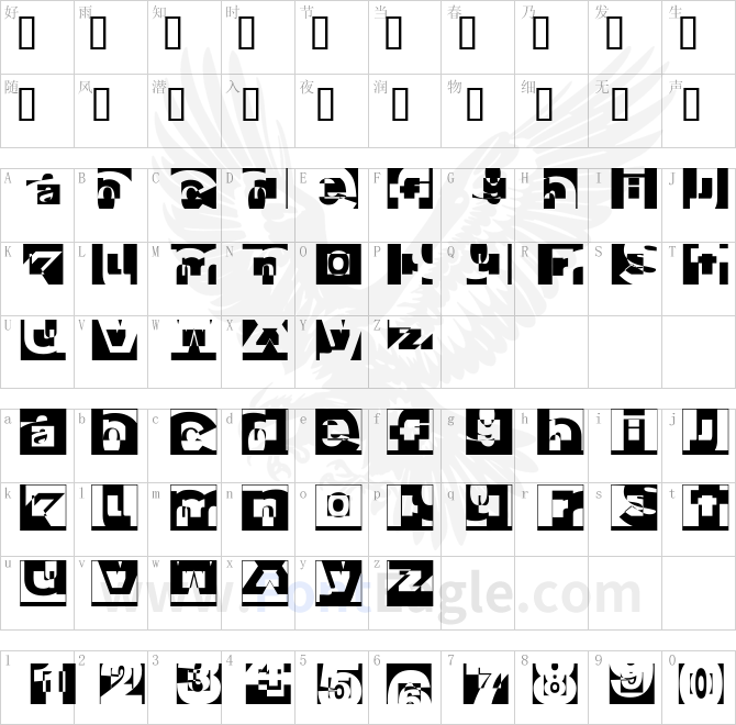 BrokenAlphabetTradition