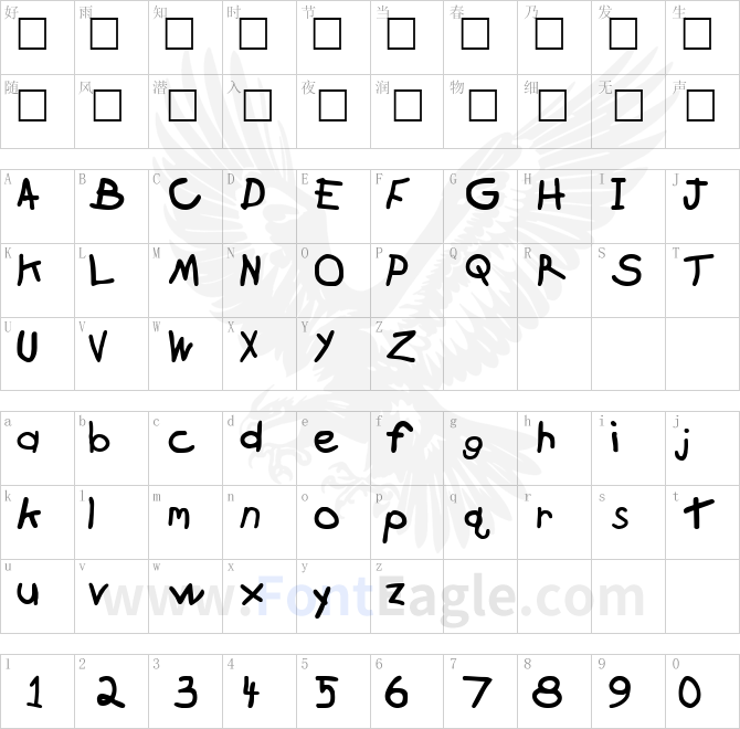 BrokenArrowDrive-Bold