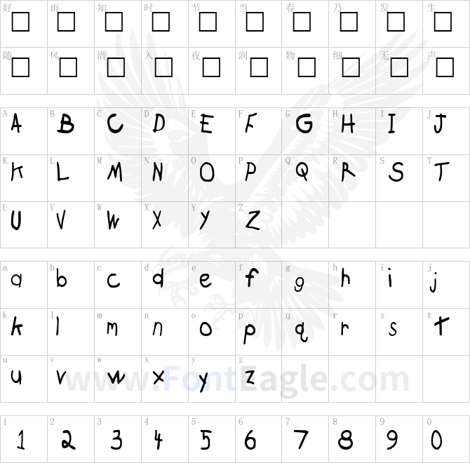 BrokenArrowDrive-Regular-ttcon