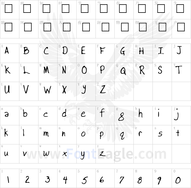 BrooksHand-Regular-copy-2-