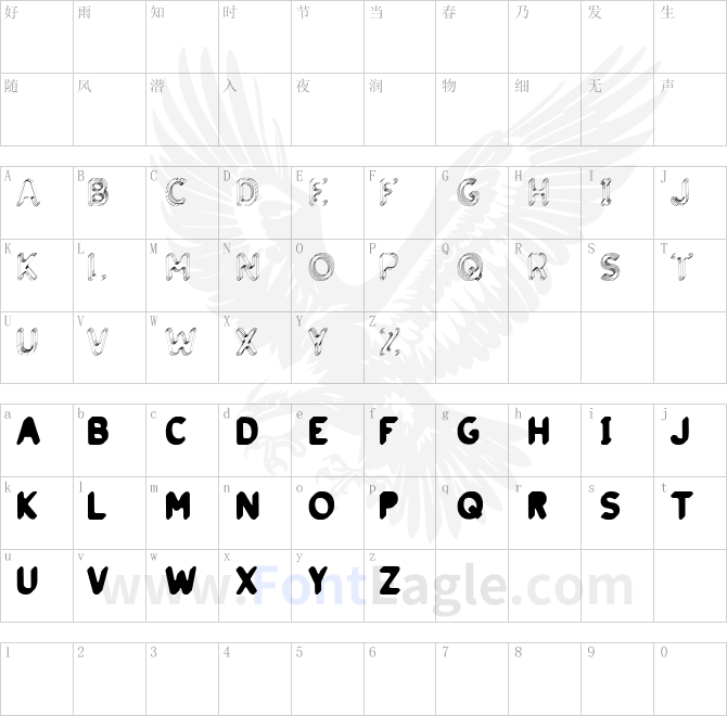 Brouhaha-One