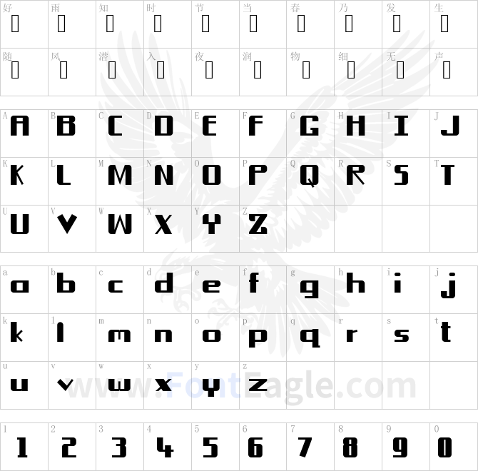 Brown-Rubber-101-Regular