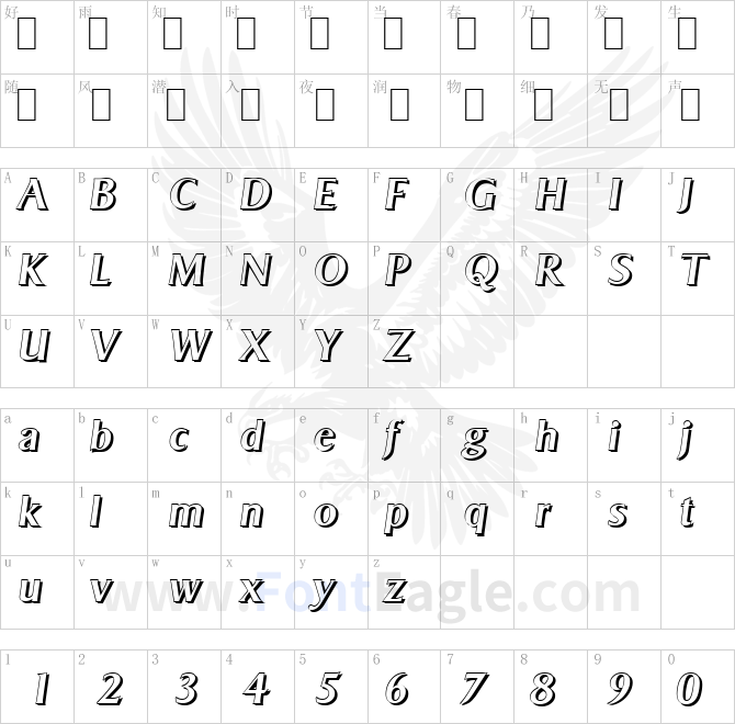 BruceBeckerShadow-Medium-Italic