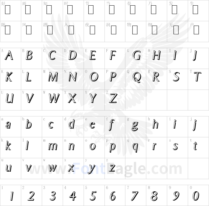 BruceBeckerShadow-Xlight-Italic