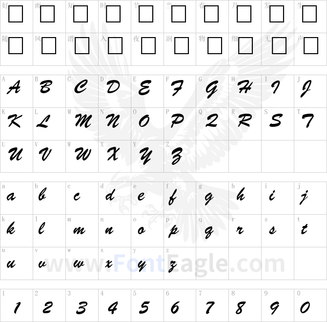 Brush-Script-BT-copy-1-