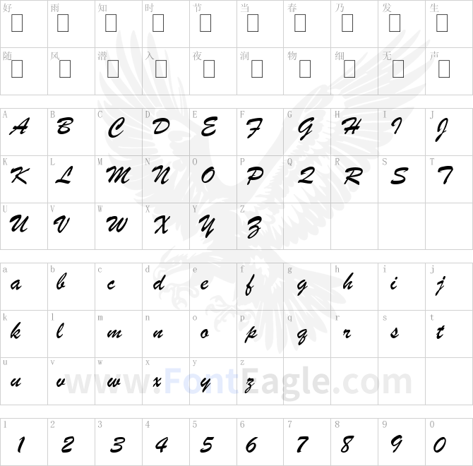 Brush-Script-MT-Italic