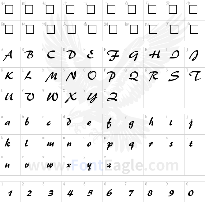 BrushFlash-Regular-copy-2-