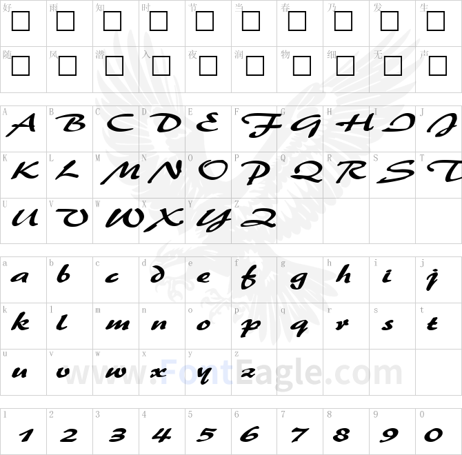 BrushFlashExpanded-Regular-copy-2-