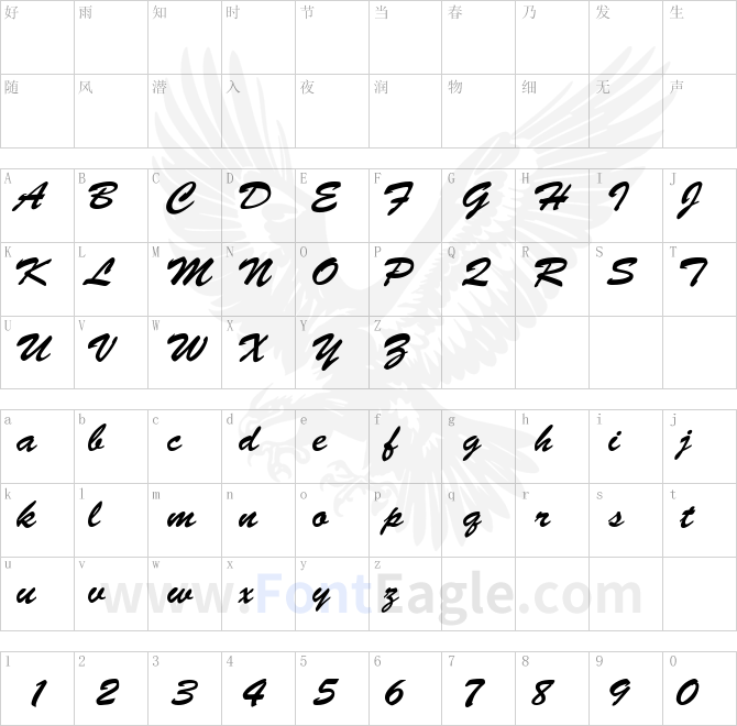 BrushScript-Normal-Italic-copy-1-