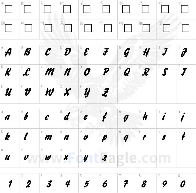 BrushStroke-26-Italic
