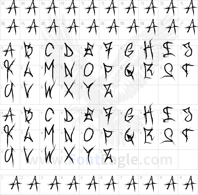 Brush_Of_Anarchy-Bold